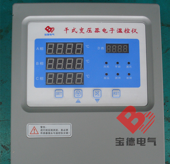 干变温度控制仪BWDK-5000