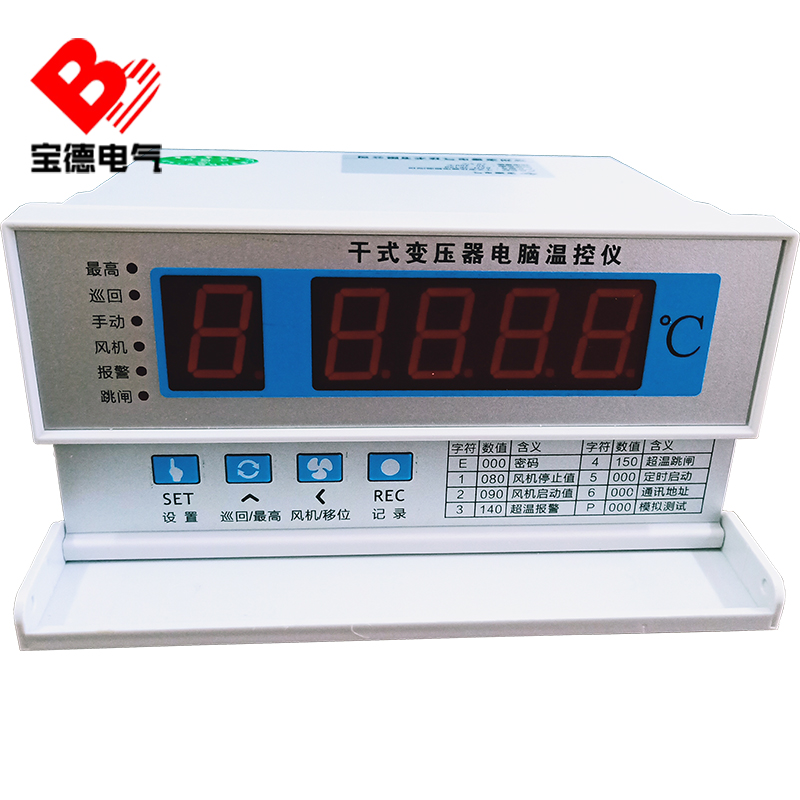 BAO-3K130 干式变压器温控仪 常规款